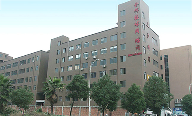 專(zhuān)業(yè)的全焊接球閥、硬密封蝶閥、法蘭蝶閥、渦輪蝶閥廠(chǎng)家-浙江上滬閥門(mén)有限公司